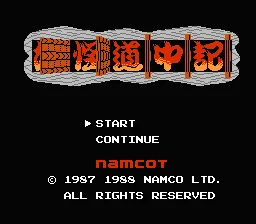 Title Screen